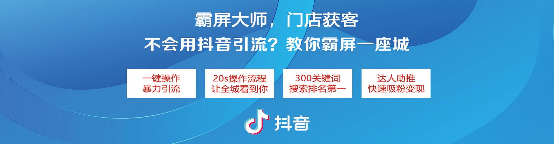益阳信息流优化师
